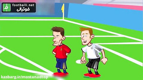 انیمیشن طنز بازی آلمان و اسپانیا