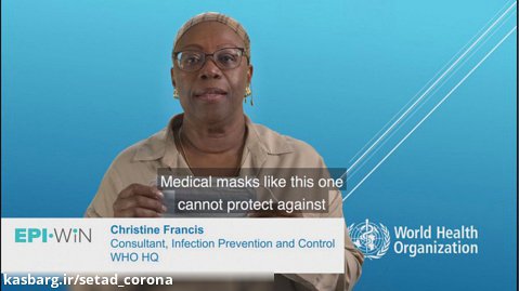 سازمان بهداشت جهانی : چگونه ماسک در برابر کرونا از ما محافظت می کند