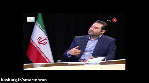 گفتگوی زنده مدیرعامل سازمان فاوای شهرداری تهران با برنامه تهران بیست