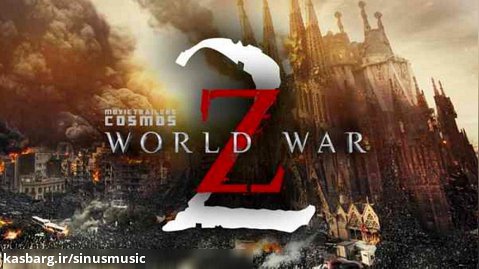 فیلم World War Z 2