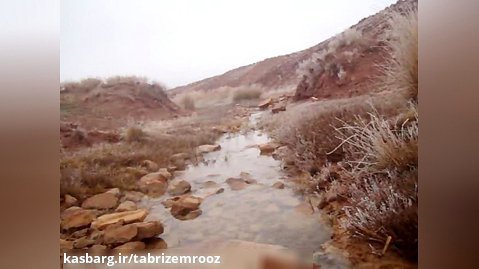 نهر پشت کوه عینالی