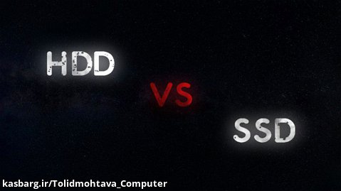 مقایسه هارد های HDD و SSD