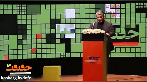 آیین نکوداشت خسرو سینایی در نخستین روز جشنواره «سینماحقیقت»