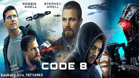 فیلم The Code 8 2019 کد 8 با دوبله فارسی Full HD