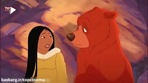 انیمیشن سینمایی خرس برادر 2