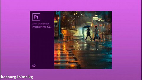 معرفی نرم افزار Adobe premiere pro
