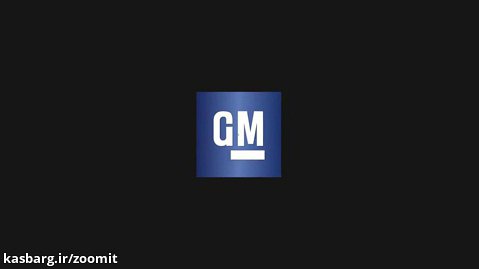 ویدیو رونمایی لوگو جدید جنرال موتورز در سال ۲۰۲۱ - زومیت