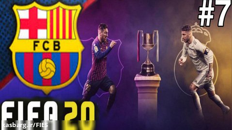 کریر مود بارسلونا قسمت ۷ باز هم الکلاسیکو FIFA20