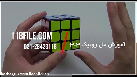 آموزش مکعب روبیک | حل مکعب روبیک | حل سریع روبیک | روبیک 4در4