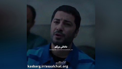 دیالوگ فوق العاده و ماندگار نوید محمدزاده در متری شش و نیم...