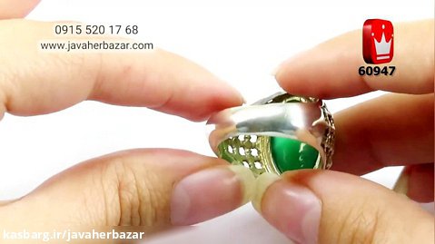 انگشتر نقره عقیق سبز مردانه -کد60947
