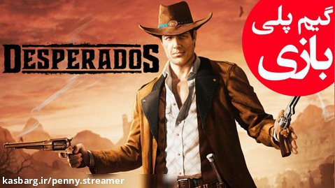گیم پلی کامل Desperados 3 - قسمت دوم