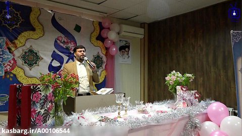 برگزاری مراسم گرامیداشت روز زن و مقام مادر در دانشگاه شهرداری کرج