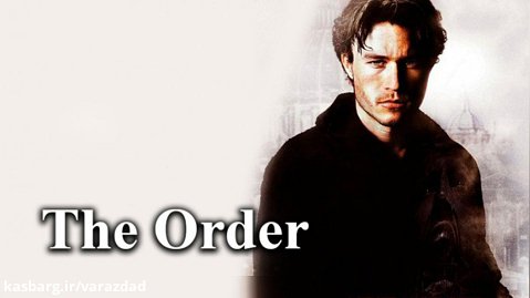 فیلم فرمان The Order 2003 دوبله فارسی