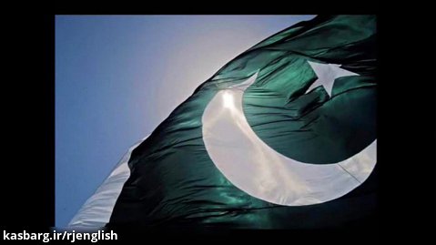 سرود ملی کشور پاکستان