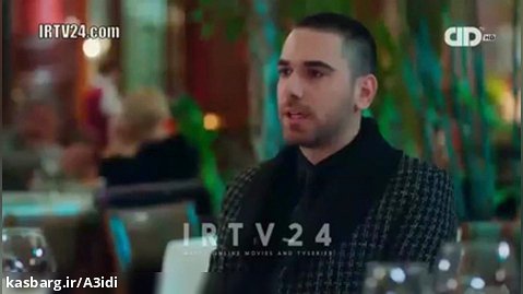 سریال ترکی وصلت قسمت۲۸دوبله فارسی
