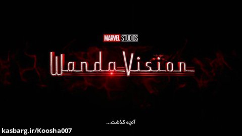 سریال WandaVision ( واتداویژن ) فصل 1 قسمت 4 زیرنویس فارسی 2021