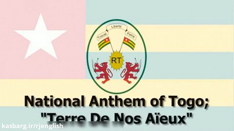 سرود ملی کشور توگو