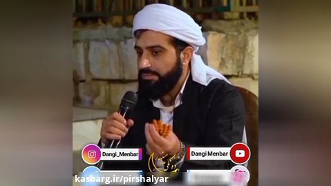 ماموستا هادی احمدی  / محبت اولیاء الله