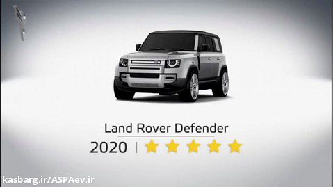 پنج ستاره برای Land Rover Defender