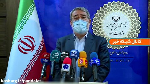 رحمانی فضلی، وزیر کشور:مقرر شد مرزهای ایران و عراق در خوزستان مسدود شود