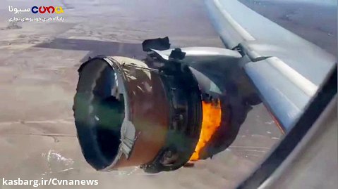 تصاویر ترسناک از آتش گرفتن موتور هواپیما با ۲۴۱ سرنشین