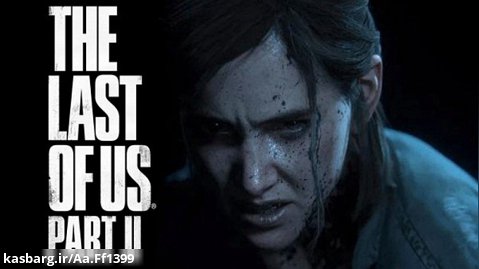 تریلر بازی The Last of Us Part II با دوبله فارسی