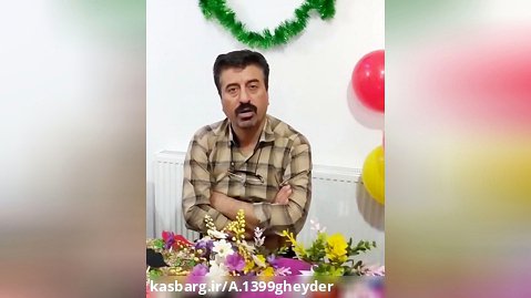روز پدر مبارک- معصوم قنبری استان زنجان شهر قیدار