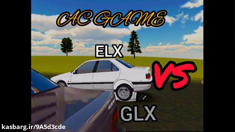 کورس ELX و GLX در بازی کلاچ