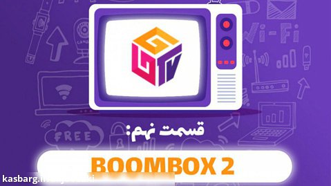 اسپیکر JBL BOOMBOX 2