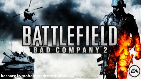 مرحله اخر بازی  Battlefield Bad Company 2