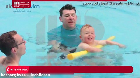 آموزش شنا به کودکان - چگونگی تشویق کودک به شنا