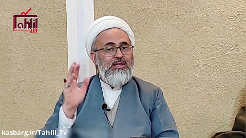 بررسی مبانی فقهی امام خمینی در تشکیل حکومت اسلامی| استاد ذبیح‌الله نعیمیان