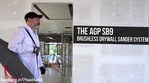 SB9 Brushless Drywall Sander
