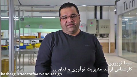 مرکز نوآوری لوازم خانگی ایران