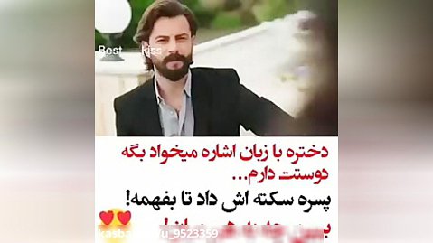 مجموعه سریال جدید عاشقانه ترکی
