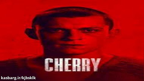 فیلم چری Cherry جنایی ، درام | 2021 | بالای 17 سال | آمریکا |