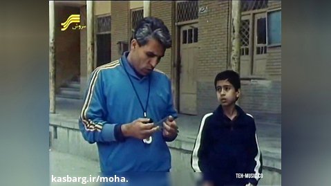 قصه های مجید 8 - ورزش
