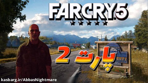 گیم پلی بازی فارکرای 5 پارت2 دوم   Far Cry5 Walkthrough Part2