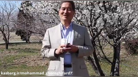 پیام تبریک نوروزی سفیر و کارکنان سفارت ژاپن در تهران