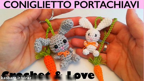 آموزش کامل بافت عروسک جاکلیدی خرگوش و هویج/ ویدئو به زبان ایتالیایی