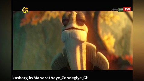 انیمیشن سینمایی «پاندای کنگفوکار 3»