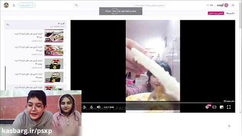 یه ویدیوی اپارات گردی با فامیلم(این ویدیو جنبه فان داره)