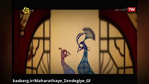 انیمیشن سینمایی «پاندای کنگفوکار 2»