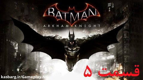 راهنمای مراحل بازی Batman: Arkham Knight قسمت 5