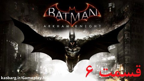 راهنمای مراحل بازی Batman: Arkham Knight قسمت 6