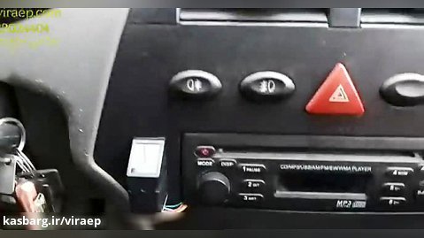 دزدگیر هوشمند خودرویی - سیستم ضد سرقت بایومتریک (اثر انگشتی) خودرویی