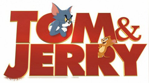 تریلر رسمی فیلم جدید و جذاب تام و جری Tom  Jerry