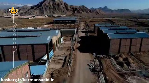 آمادگی کامل زیرساخت ها در شهرک سدید کرمان