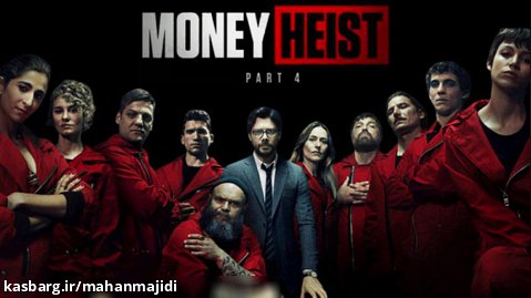 تیزر سریال خانه کاغذی ( money heist )